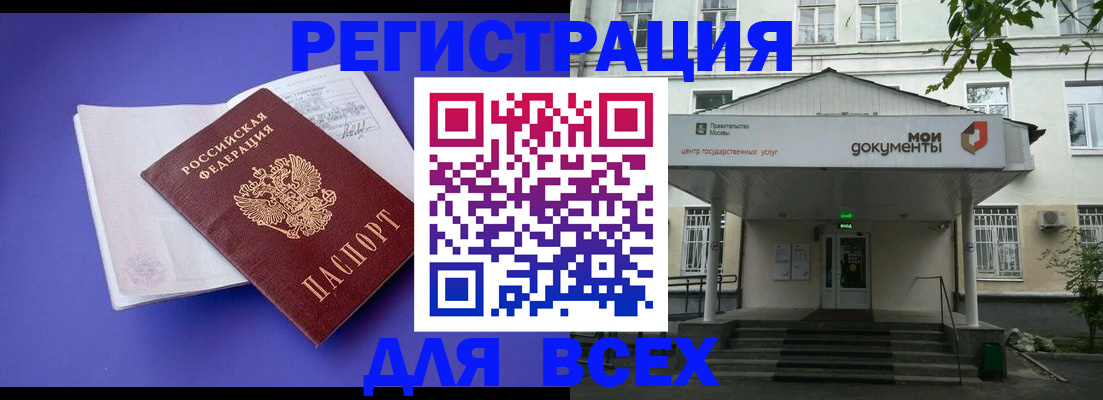 регистрация в Суздали