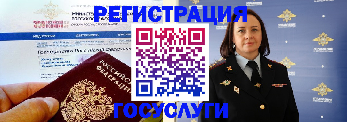 прописка для работы в Суздали